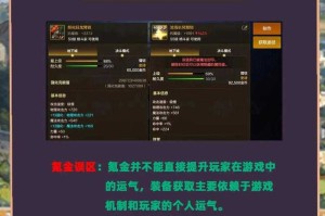 2025 DNF手游虚拟资产恢复全指南