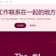 2025开发者工具包：CSDN一天会员测评与避坑指南