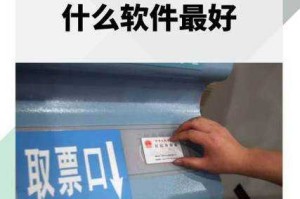 12306用户数据下载会不会泄露隐私？官方指南
