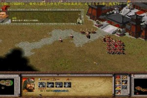 三分天下官网-最新资讯_游戏下载_攻略大全