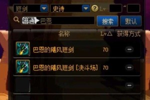 如何获取巴恩的飓风短剑在版本更新后是否仍然有机会产出？