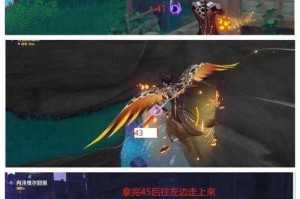 原神天云峠雷神瞳数量及位置全收集攻略