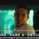 一球成名是真实故事吗？揭秘电影背后的真实原型