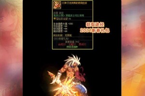 2025年DNF鬼剑武器90级生存指南
