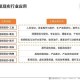 虚拟社区发展路径与社会价值实证