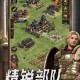亚洲帝国2027内购破解版下载-无限资源全解锁免付费