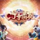 五行之光挑战空军将军：巅峰对决震撼开启