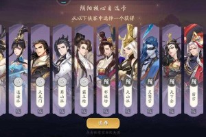 武林闲侠后期阵容怎么搭配
