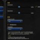 魔兽争霸中如何通过调整游戏设置来改善网络表现