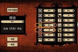饥荒海难最好用的人物排行什么样