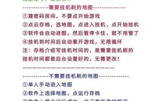 魔兽争霸的有效按键如何帮助玩家更好地平衡游戏资源分配