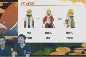 火影忍者OL水门秽土转生2025实测突破指南