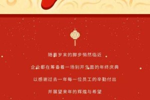 【结语优化建议】