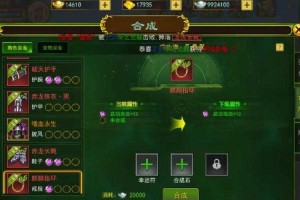 2025热血江湖破解版新手通关装备社交全攻略