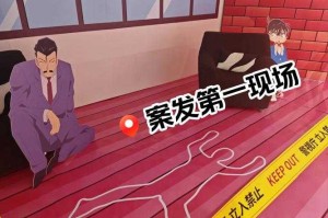赏金侦探醒来妻子不见了怎么过