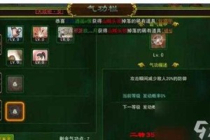 2025热血江湖剑侠医师后期任务攻略