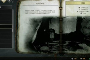 战神藏宝图从中取利攻略_1