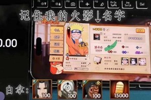 2025年火影忍者OL雷主景门李技能速成指南