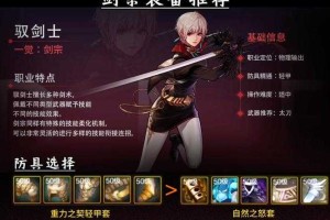 DNF剑宗职业调整与玩家指南（2025版）
