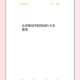 如何轻松下载并顺利使用中国移动官方客户端？