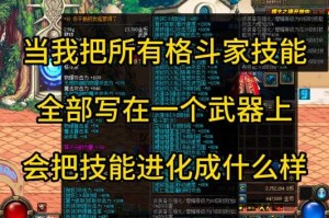 DNF地狱摇篮2025霸体怪实战解析