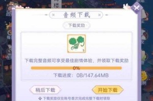新手必看：网页游戏前十名入门指南