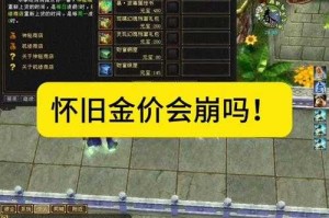 天龙八部怎么快速获得交子