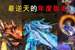 CSOL星际重炮2025测评：轻武器革命与战术革新