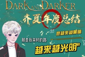 2025 DND小说吧生态链创新用户增长