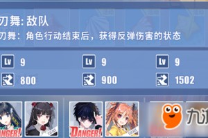 电击文库零境交错2-4过关技巧