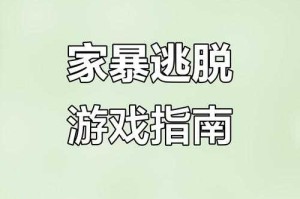 亡者低语结局解析：剧情走向与隐藏彩蛋全揭秘