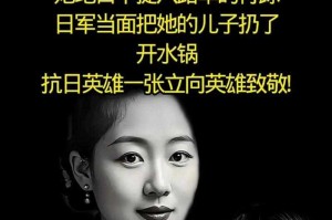 抗日英雄：探寻英雄事迹，传承民族精神