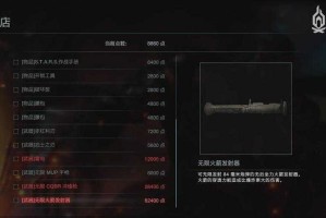无限子弹版生化危机3能白嫖通关吗？实测分享
