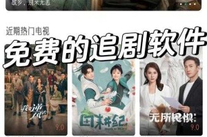 777免费电视剧观看教程：高清在线追剧指南
