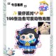 蛋仔派对小宠物都有什么，有什么，宠物，游戏