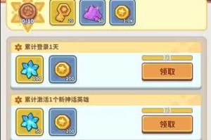 公会之家金币获取攻略：快速赚取金币技巧大全