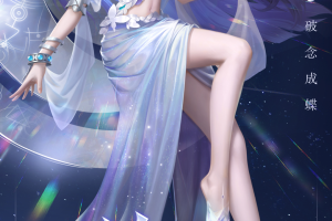 王者荣耀海月什么时候上线体验服