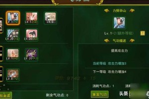 2025热血江湖元包年交易攻略与技巧