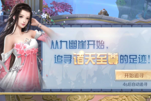 《诸天至尊》多种礼包大放送