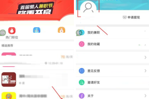 一米兼职APP下载不了怎么办？官方下载解决方法汇总