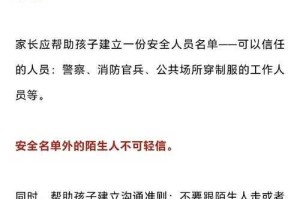 人失踪了电话不接怎么办？5种有效方法帮你快速找到人