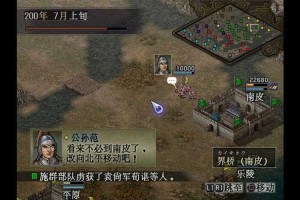 三国志9安卓版单机游戏下载-经典策略手游完整汉化版