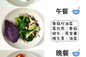 清简早餐食谱有哪些