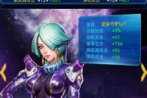 雷霆战机2021最强搭配都有哪些