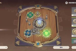 原神械画部件之六复原攻略：详细步骤图解