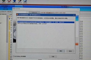 DiskGenius 2025免费版功能限制与用户反馈