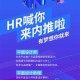 全球最好小蓝平台下载推广码获取指南 - 最新官方渠道分享