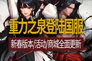 DNF手游2025体验服跨平台互通地下城重构全解析