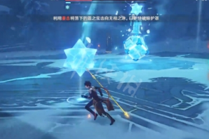 无相之冰的石碑在哪