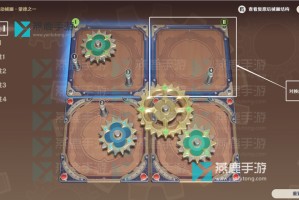 原神恒动械画蒙德之一攻略_1
